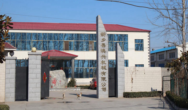 新鄉(xiāng)市禾穗機(jī)械設(shè)備制造有限公司